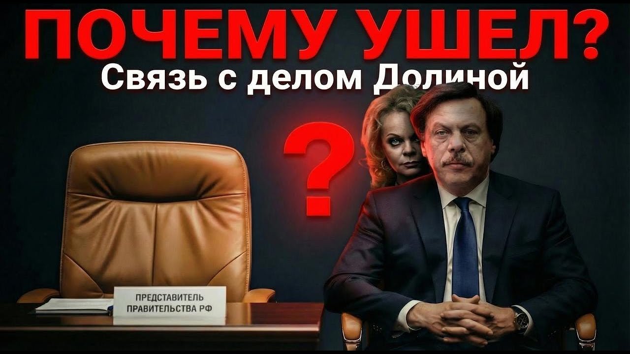 🚨Барщевский ушёл из-за Долиной? Правда о деле, резиновые квартиры и голые вечеринки