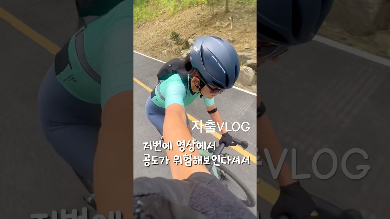 24km 자출하기