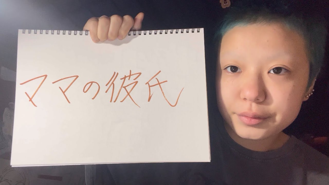 空気凍る言葉集