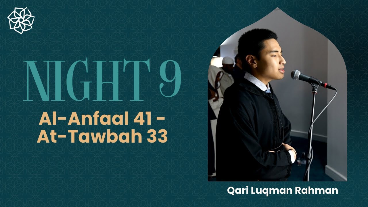 Ramadan Taraweeh | Night Nine | Al-Anfaal 41 - At-Tawbah 33 | Qari Luqman Rahman