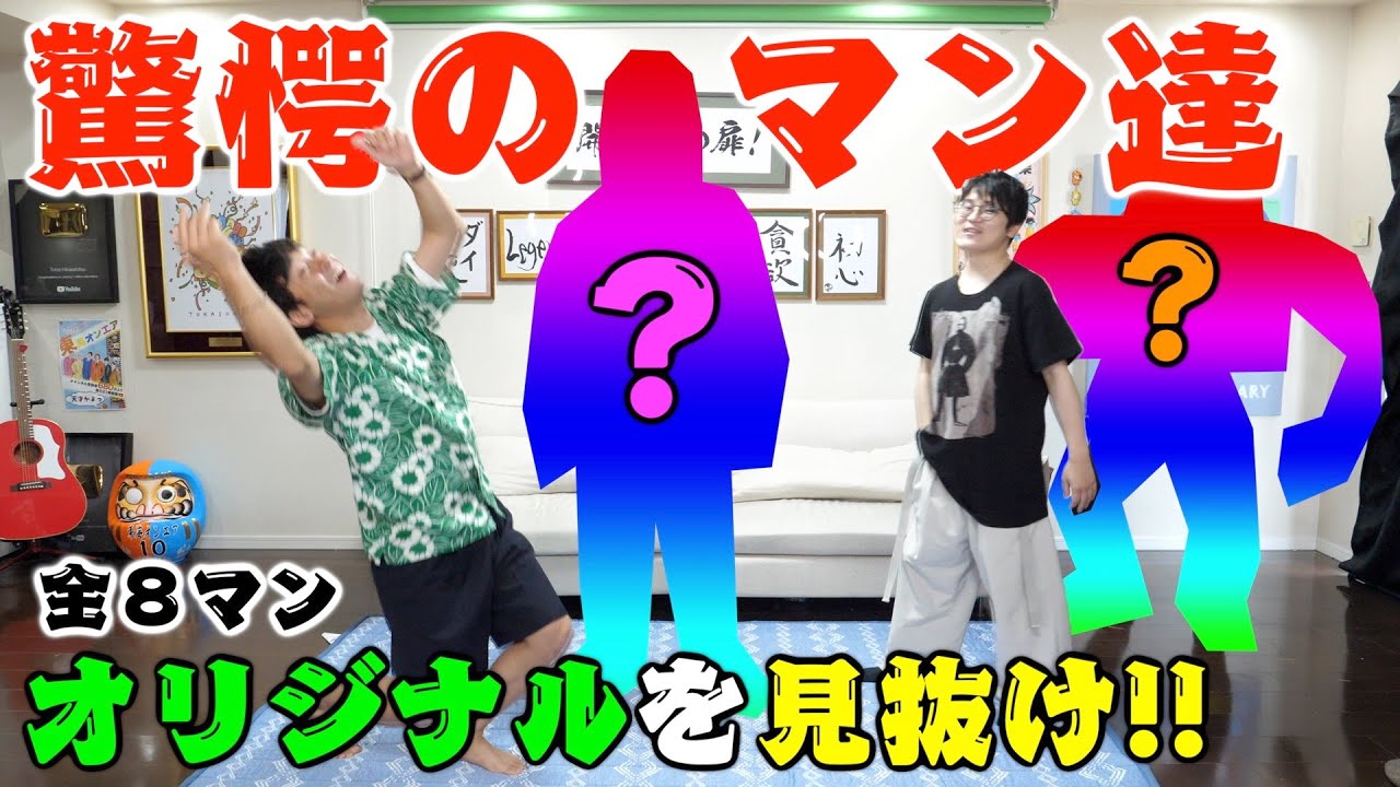 【手作りコス】このキャラ、ロックマン？キン肉マン？それともオリジナルー！？