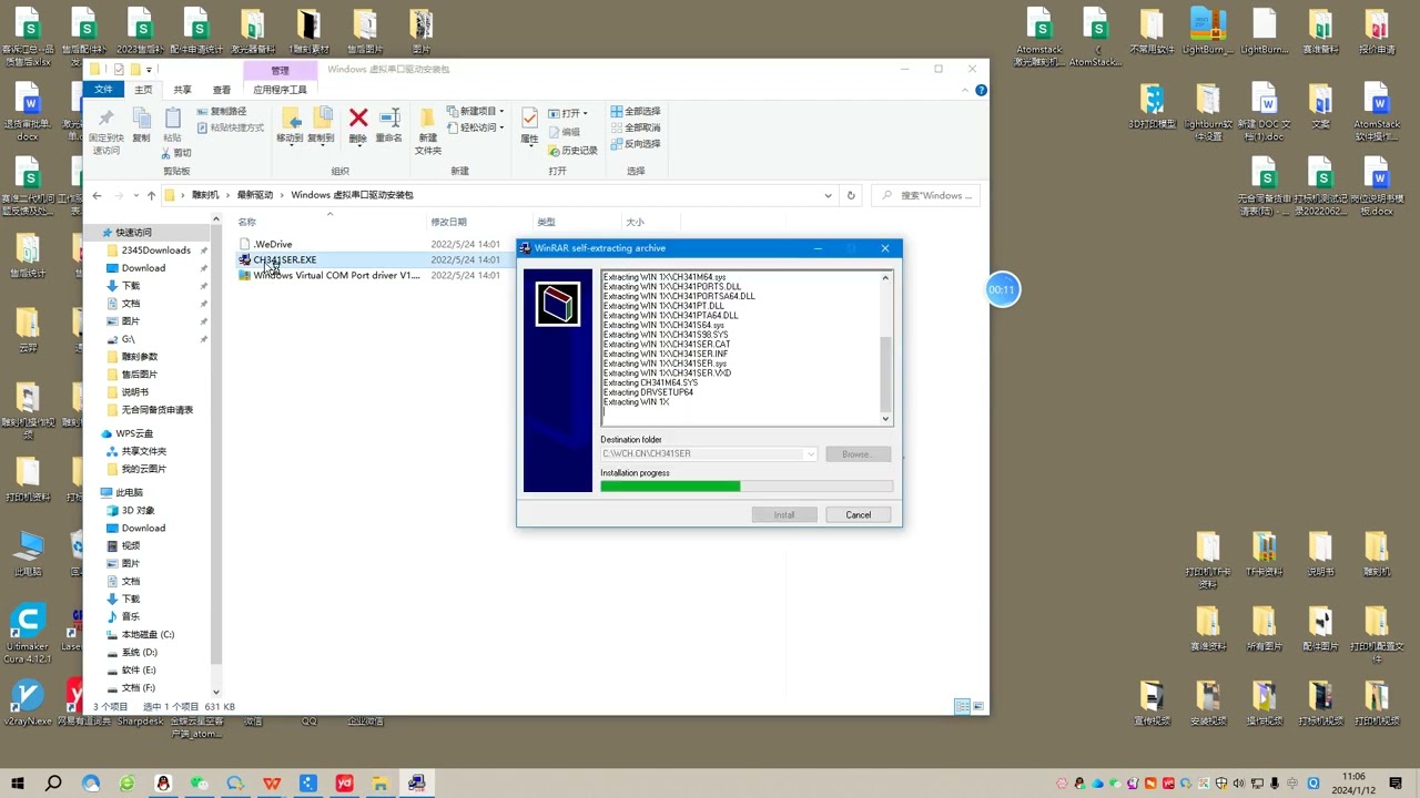 Windows driver installation