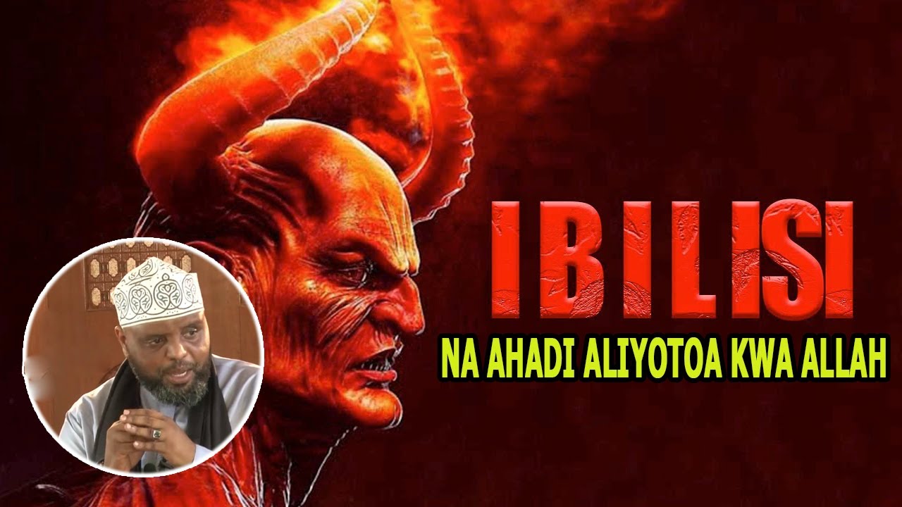 KISA CHA IBILISI NA AHADI ALIYOMPA ALLAH //SHEIKH OTHMAN MAALIM