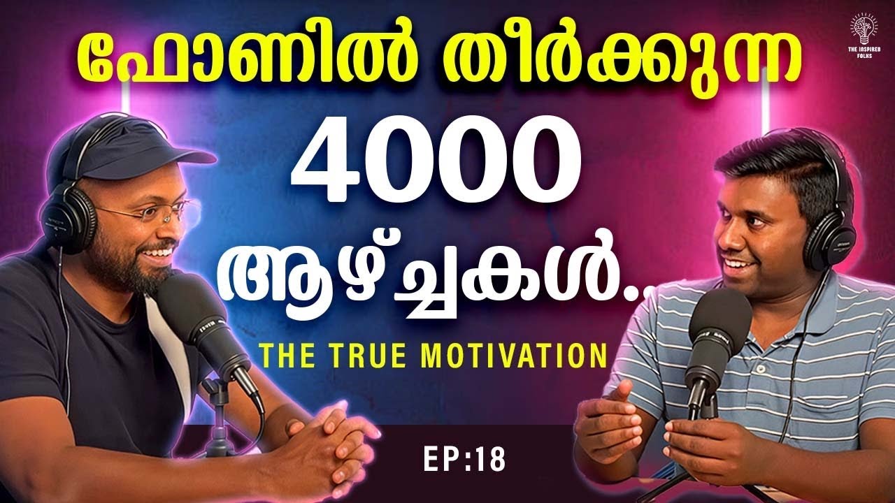 How to focus in life? എങ്ങനെ ഇനി Focus ചെയ്യാം ? #podcast #kerala #malayalam #life