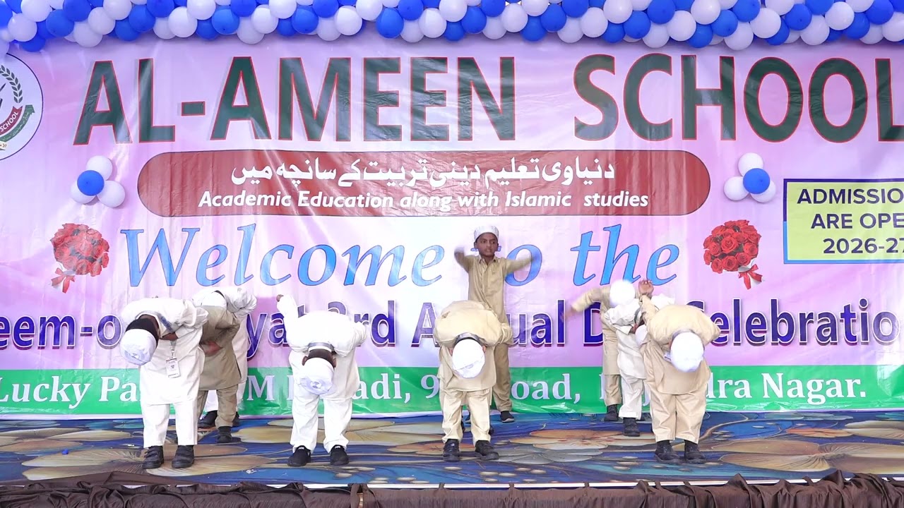hum ashab ke khadim perfomance by students of Al Ameen school