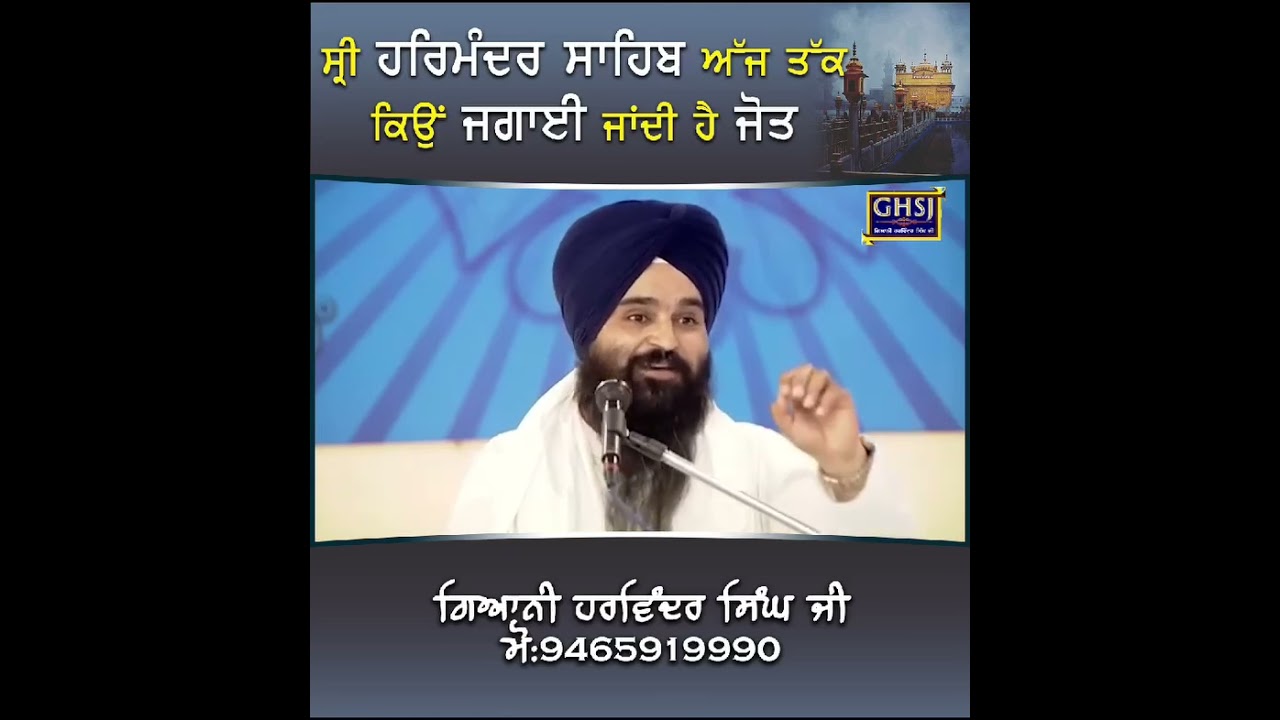 ਇਸੇ ਤਰ੍ਹਾਂ ਦੀਆਂ ਹੋਰ ਵਿਡੀਉ ਦੇਖਣ ਲਈ ਚੈਨਲ ਨੂੰ ਸਬਸਕ੍ਰਾਈਬ ਜਰੂਰ ਕਰੋ ਜੀ 🙏♥️🙏