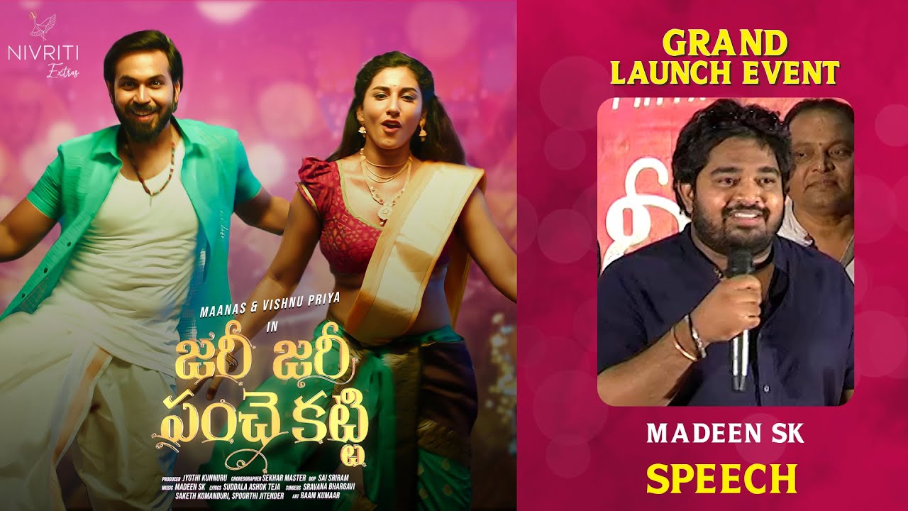 Madeen SK speech for Zari Zari Panchekatti Song | Vishnupriya & Maanas | Nivriti Extras