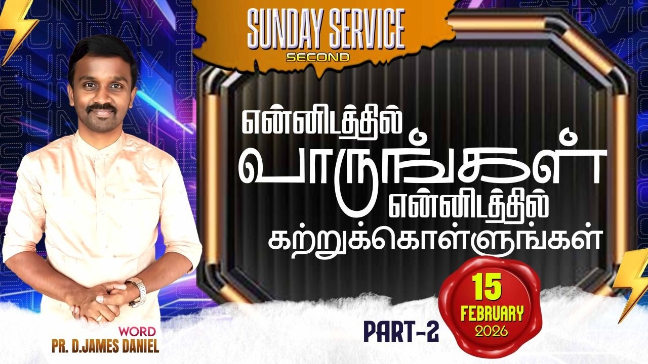 PENIEL CHURCH  ||  SUNDAY SECOND SERVICE MESSAGE (15-02-2026)  ||  Pr.D.James Daniel