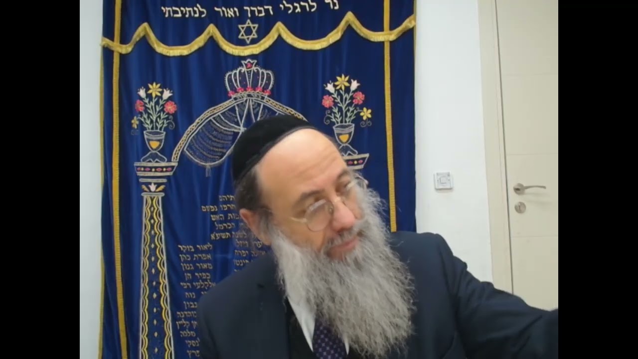 Daf Hayomi Zevahim Daf 114 (Rav Elie Perez )