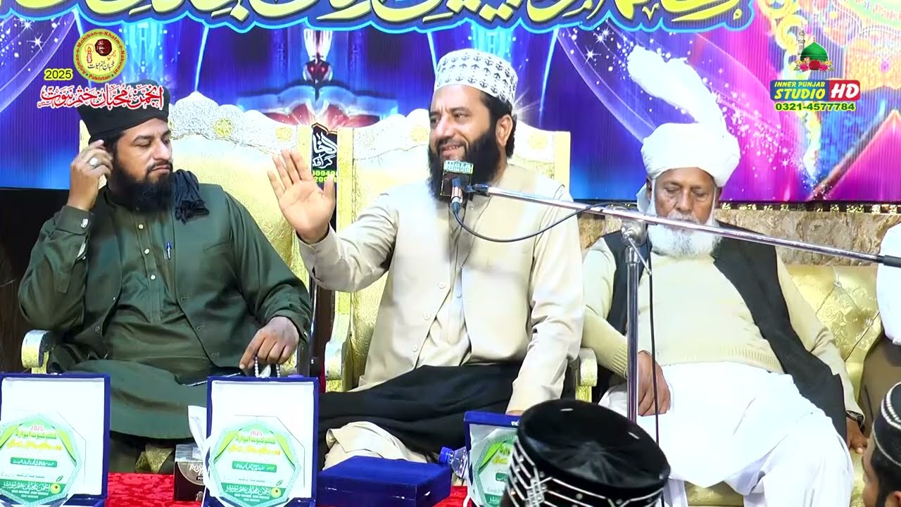 13 Bayan Syed Faiz ul Hassan Shah I 18th Salana Khatam e Nabuwat Conference I amkn2010
