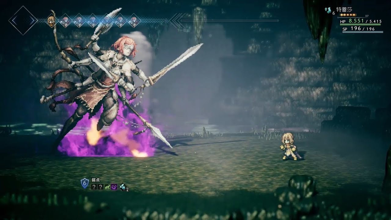 Octopath Traveler - Tressa Solo Winnehild