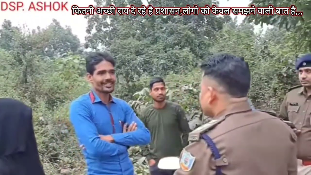 पुलिस प्रशासन ने कितना समझोता वाली बात कर रहे है #pulish #prasasan #kitna #achhibatein #bata #रहे#है