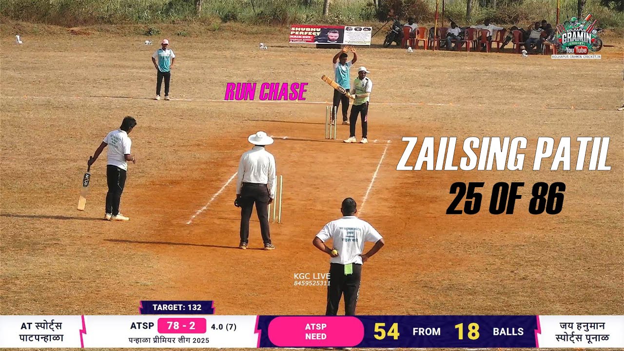 Zailsing Patil 25 Ball 86 Run || Run Chese