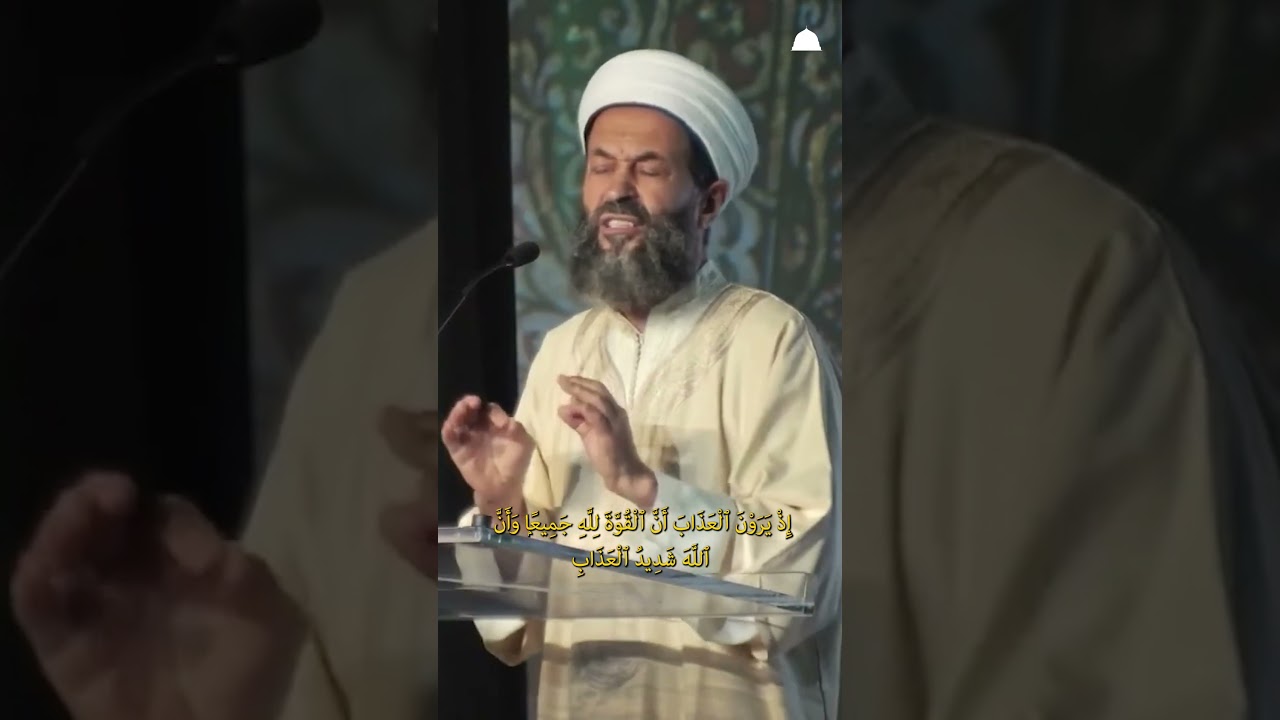 Allah's Justice on Judgment Day