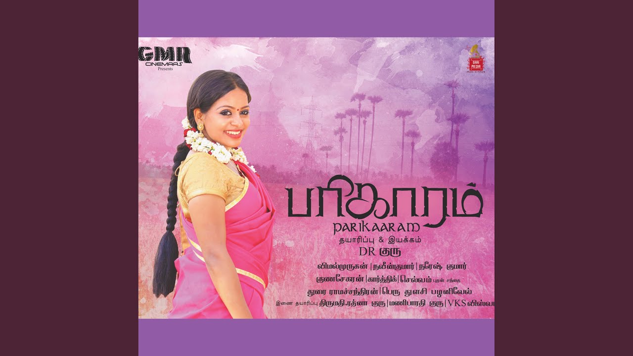 Aasai Patta Athainaiyum