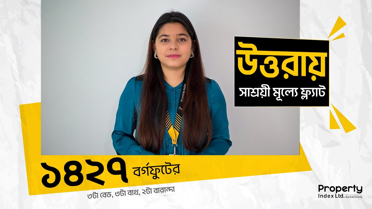 Uttara Sector 10 Flat for Sale | 3 Bed 3 Bath | East Facing | 1427 SQFT