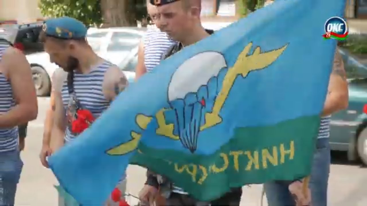 Программа 