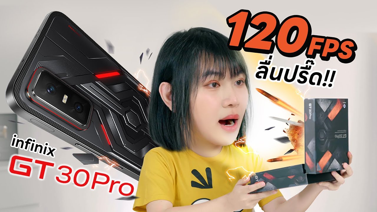 รีวิว Infinix GT 30 Pro มือถือเกมมิ่งแบบเอาจริงของ Infinix มี GT Trigger แล้ว