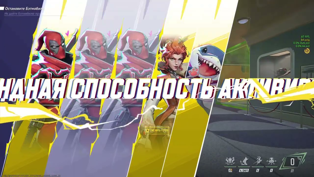 Смотрим Эльзу Бладстоун в Marvel Rivals