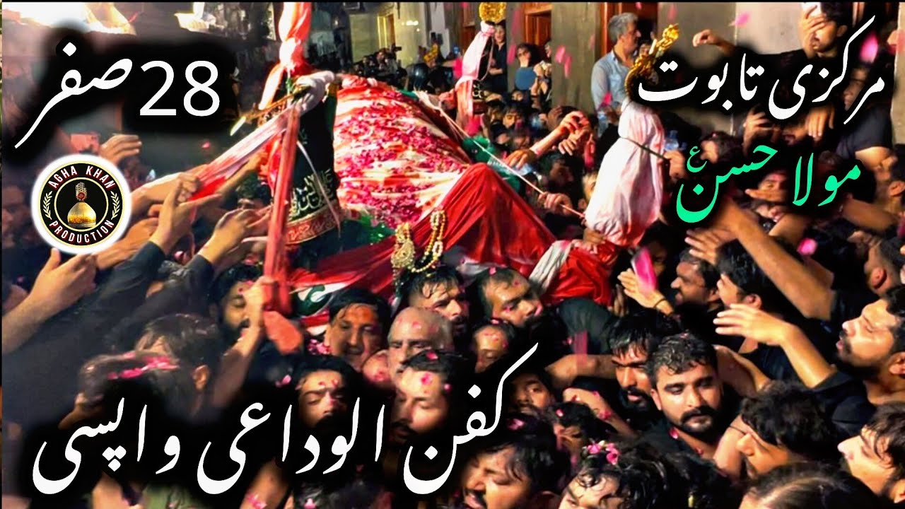 Markazi Taboot ( 28 Safar 2025 ) | Kafan Alvida Wapsi | Mochi Gate Lahore #foryou #wapsi #2025 