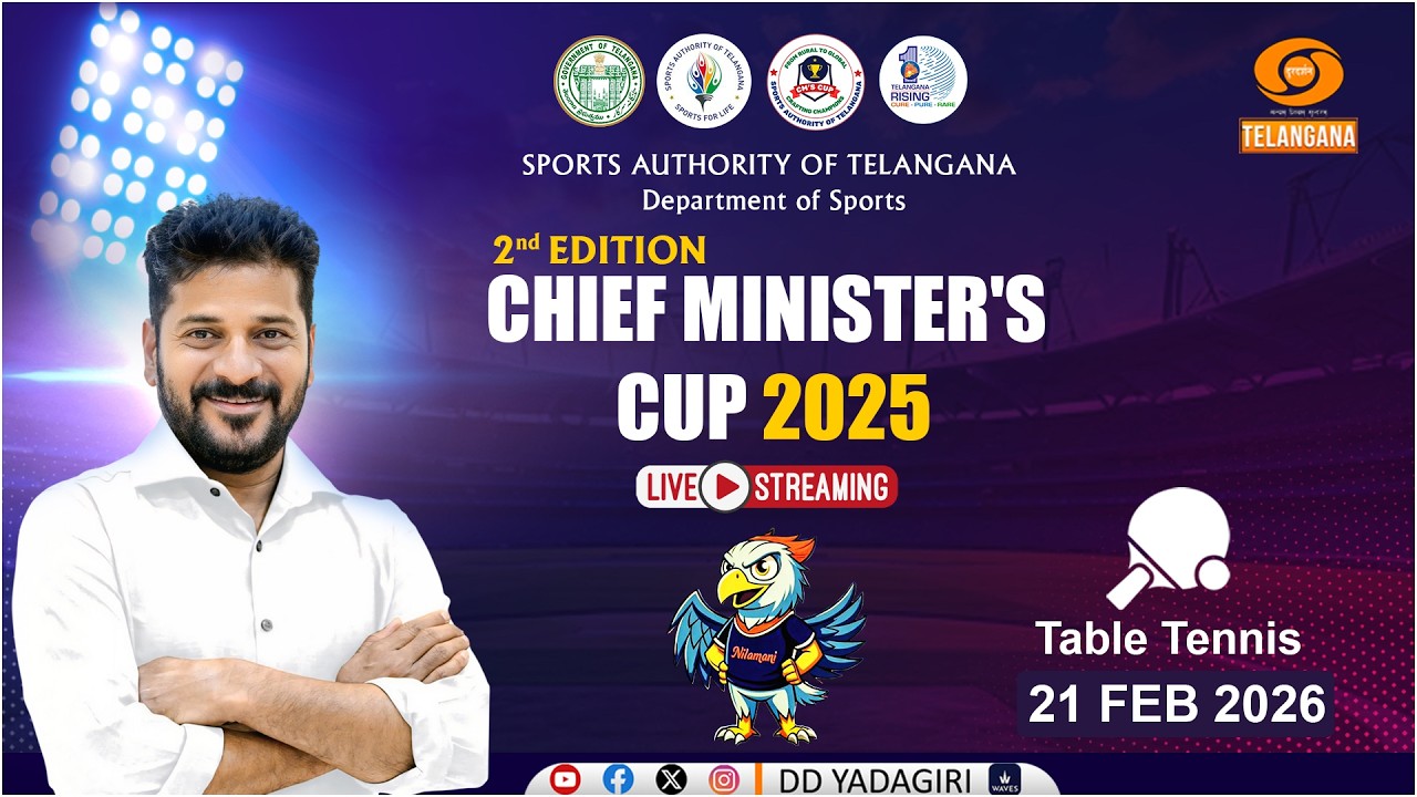 2nd Edition CM's CUP - 2025 | EVENT-4 | Rural to Global | Crafting Champions Telangana
