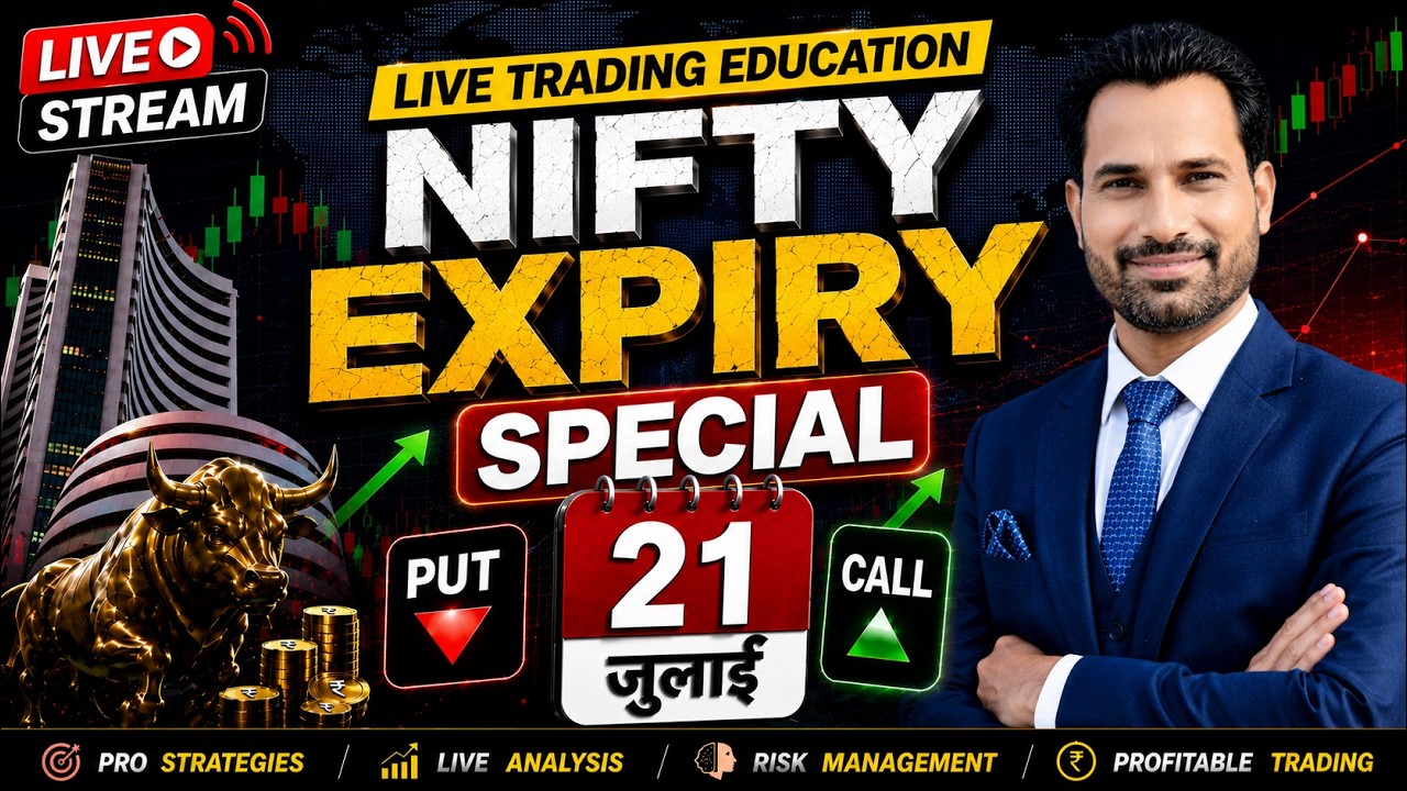 NIFTY EXPIRY LIVE TRADING | LIVE TRADING | @KrishnaBullsTrading