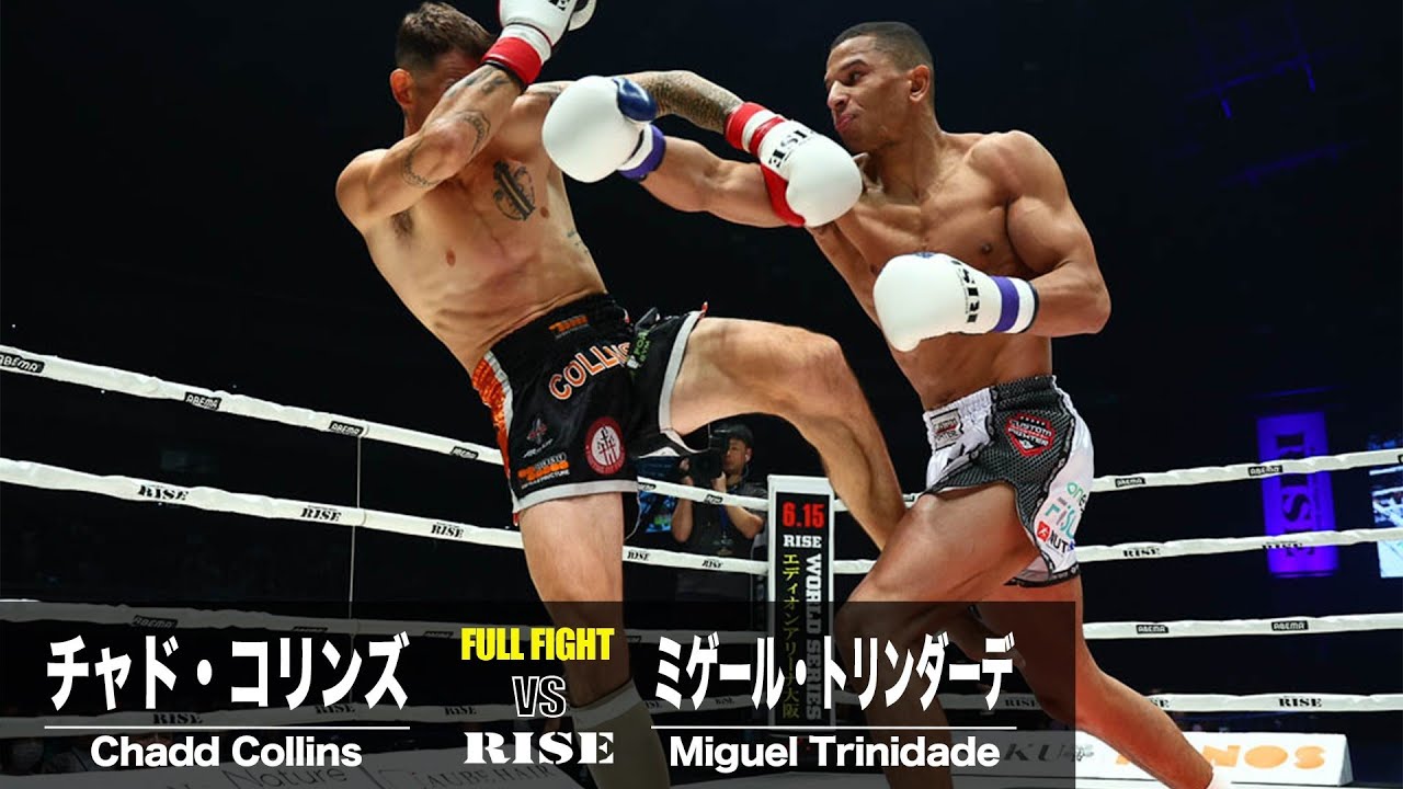 チャド・コリンズ vs ミゲール・トリンダーデ／Chadd Collins vs Miguel Trinidade｜2024.3.17 ABEMA presents #RISE_ELDORADO