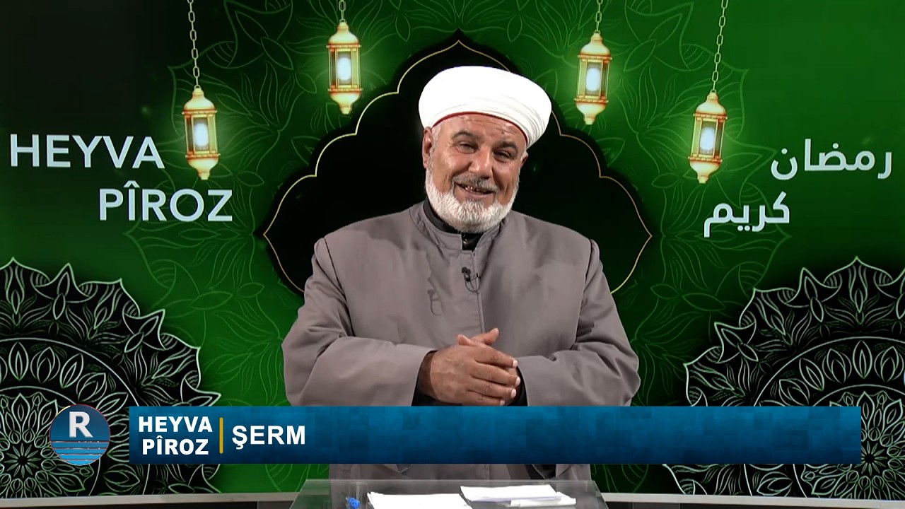 HEYVA PÎROZ || ŞERIM ||19 - 3 - 2026