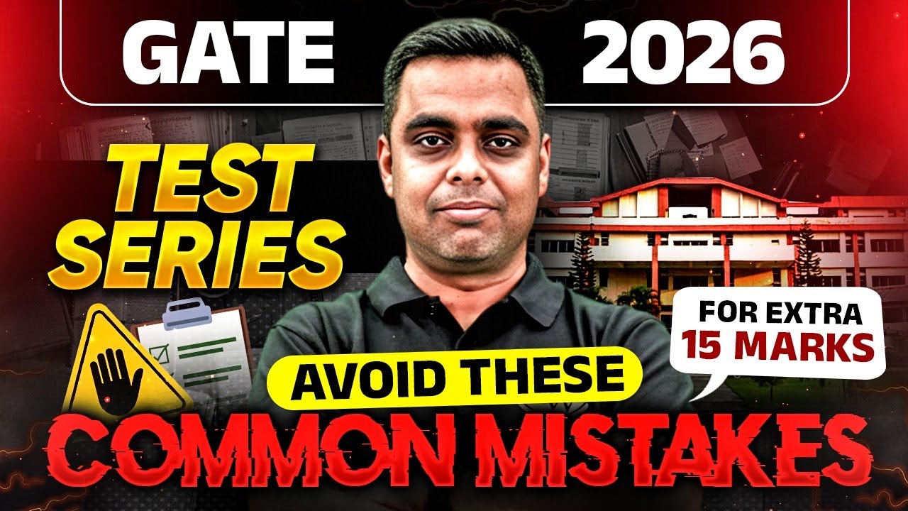 GATE 2026 Test Series : Avoid These Common Mistakes For Extra 15 Marks!