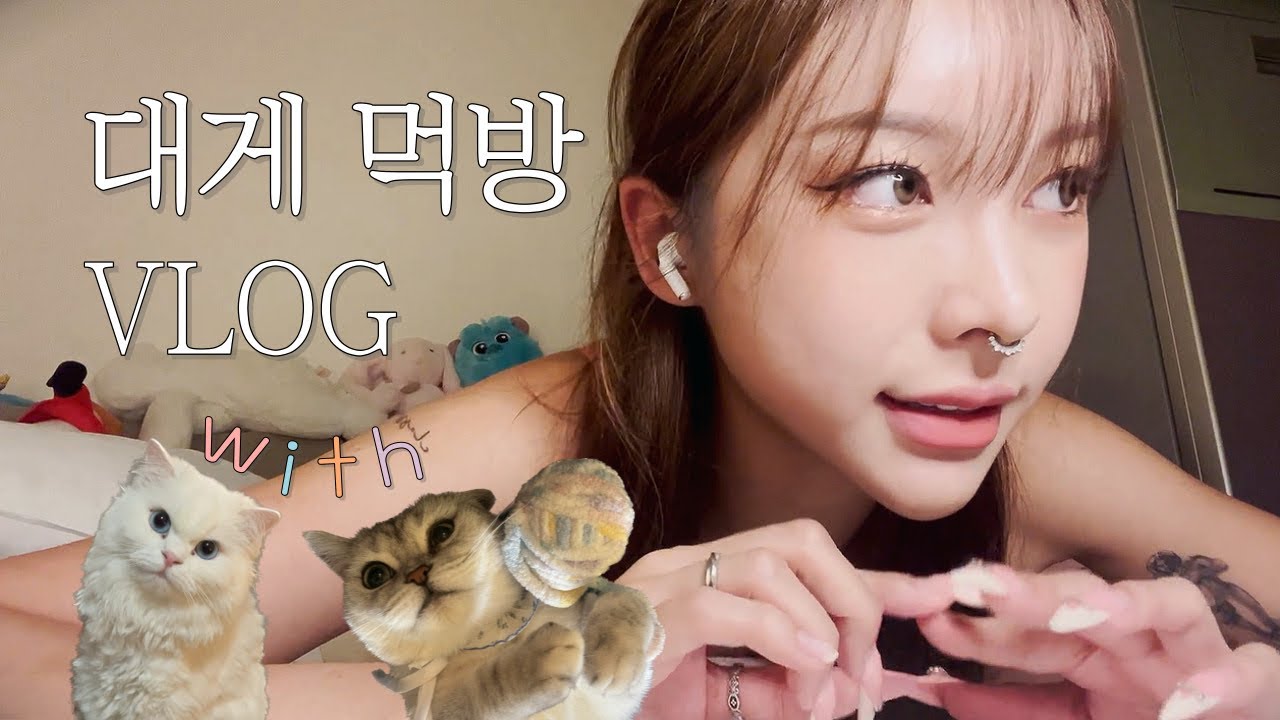 Vlog | 우리집 고양이들이랑 대게먹방 🦀 | 드디어 시작하는 내 브이로그 🐱