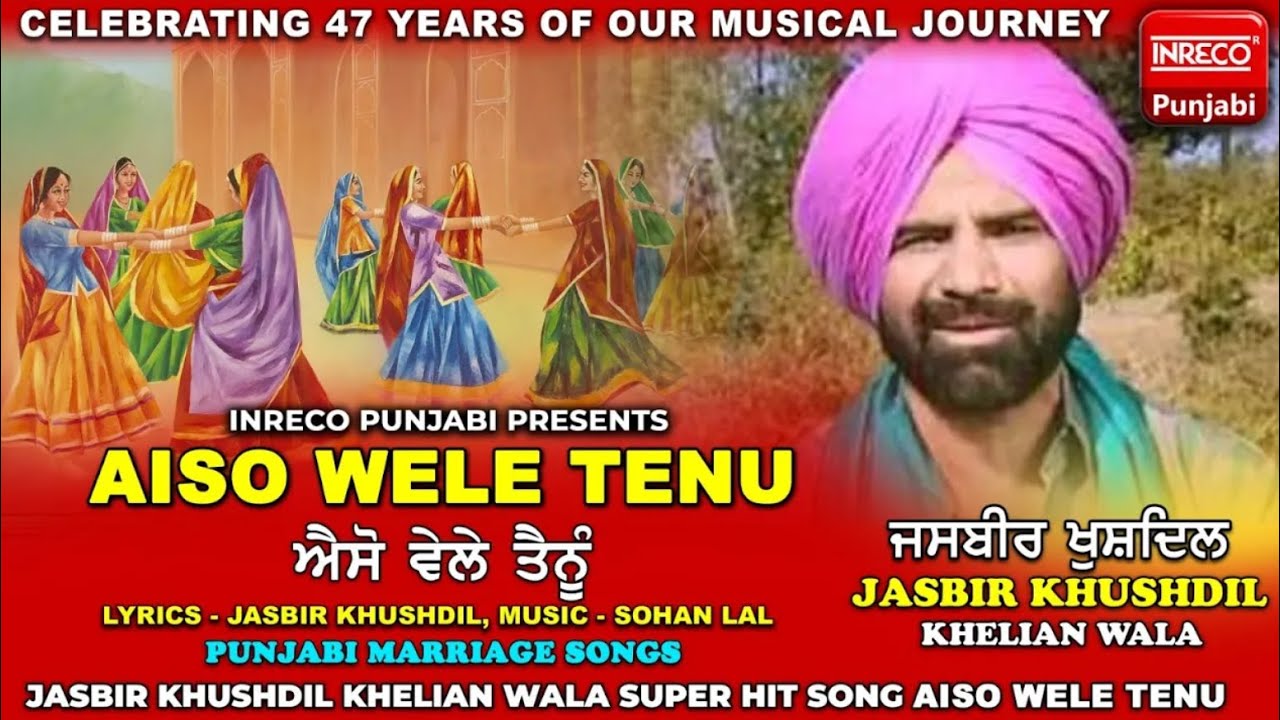 Aiso Wele Tenu | Jasbir Khusdil | Inreco Punjabi