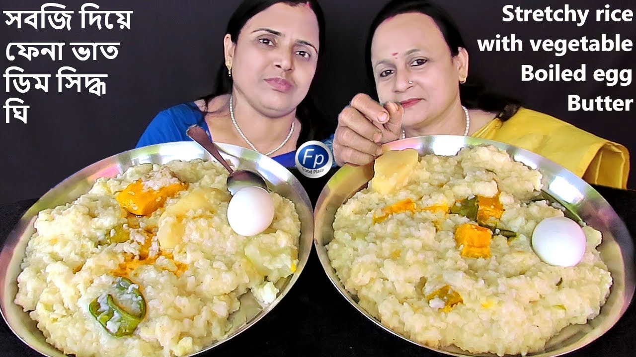 FENA BHAT /PHENA BHAAT EATING MIX OF GOBINDOBHOG RICE+SABJI+DAL+GHEE WITH BOILED EGG FOOD MUKBANG