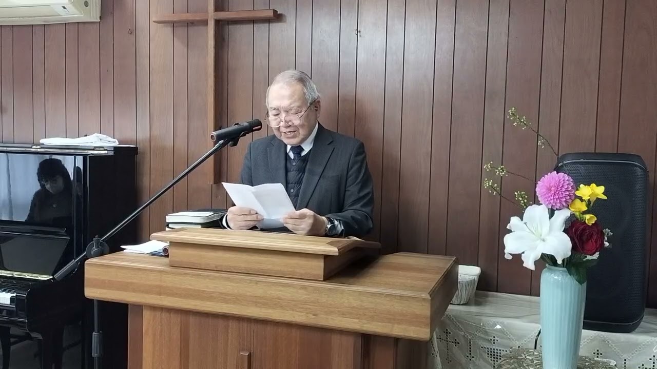 2026年2月8日　鈴鹿キリスト教会礼拝説教