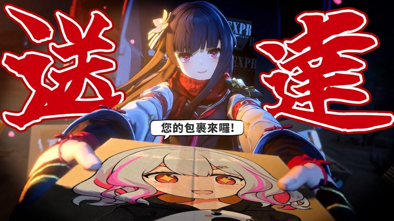 《少女前線2：追放》艾莫號廣播 | 第十五期