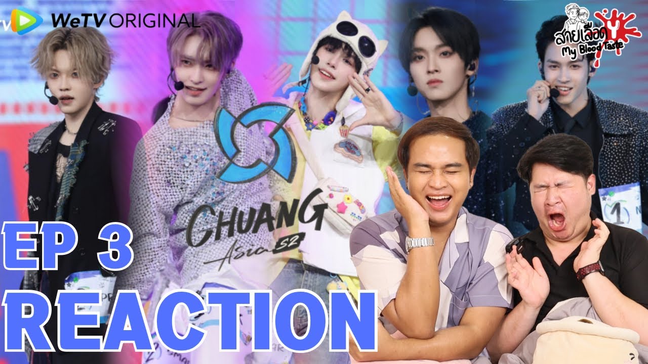 REACTION CHUANG ASIA SEASON 2 EP3 : สายเลือดY
