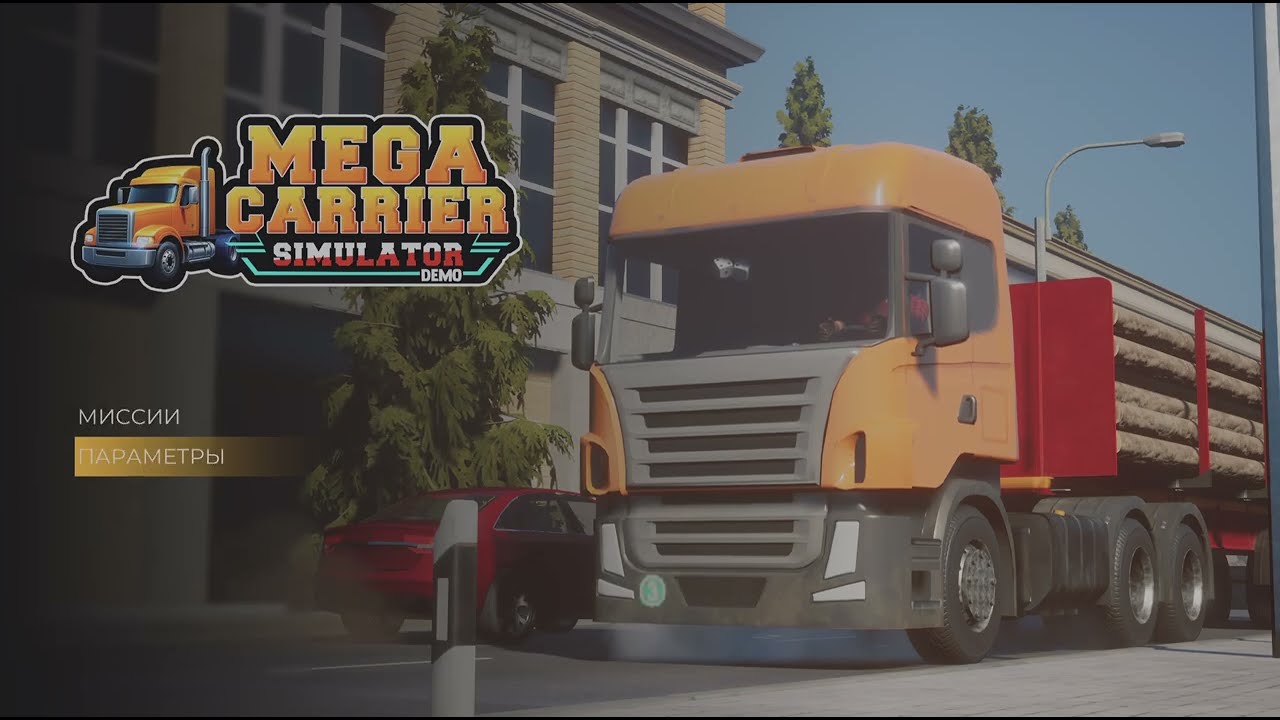 Mega Carrier Simulator Demo 🤣🤣🤣 смотреть до конца