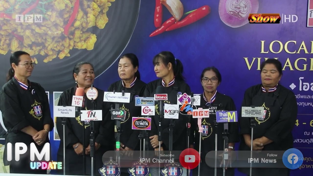 กองทุนหมู่บ้านฯ ดันอาหารพื้นถิ่นสู่เศรษฐกิจฐานราก ประกวดเมนูอัตลักษณ์ 13 สาขาทั่วประเทศ