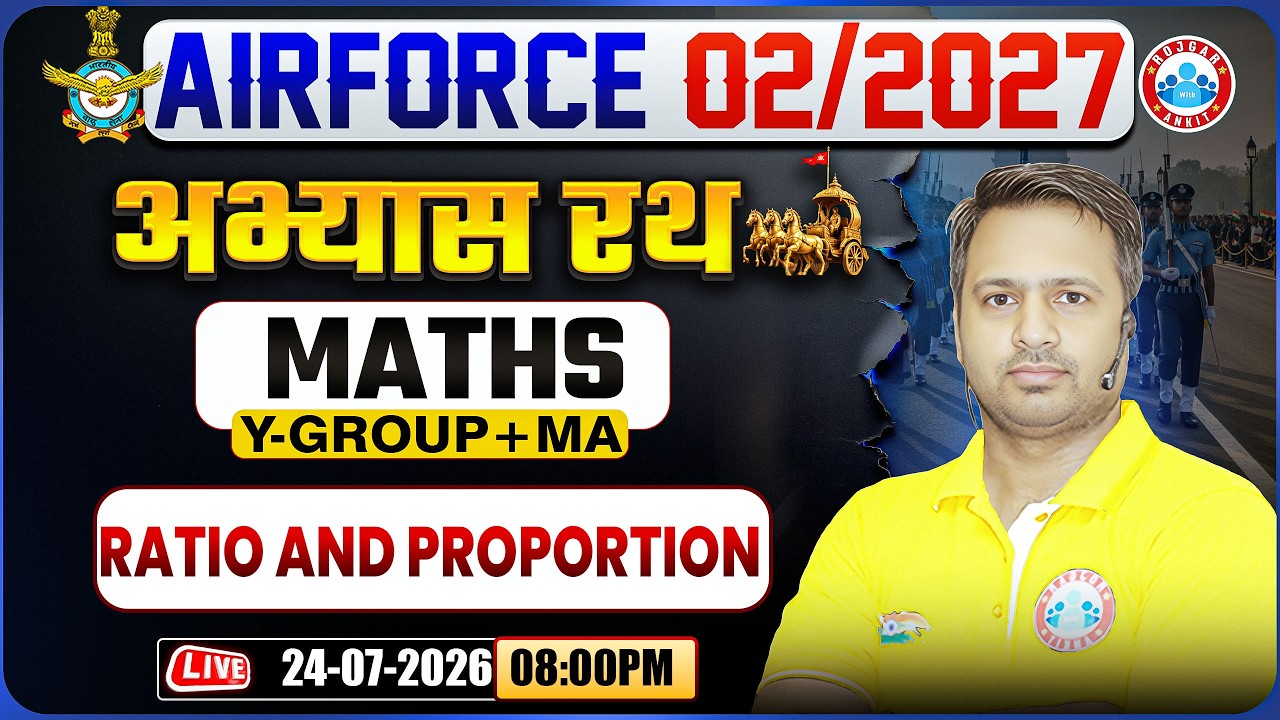 Airforce Y Group Maths 2027 | Practice Set - 05 | Ratio & Proportion | Airforce Medical Assistant