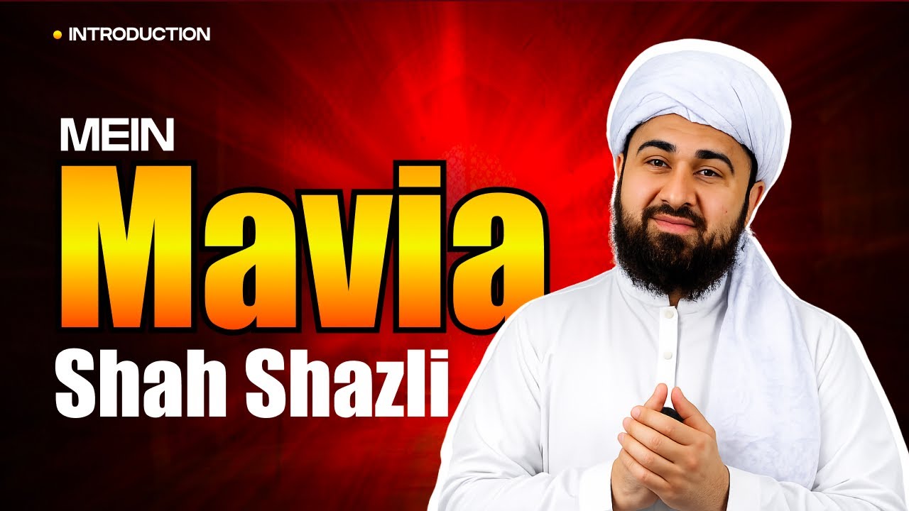 Ilm-e-Deen ka safar Qur’an o Sunnat ke sath