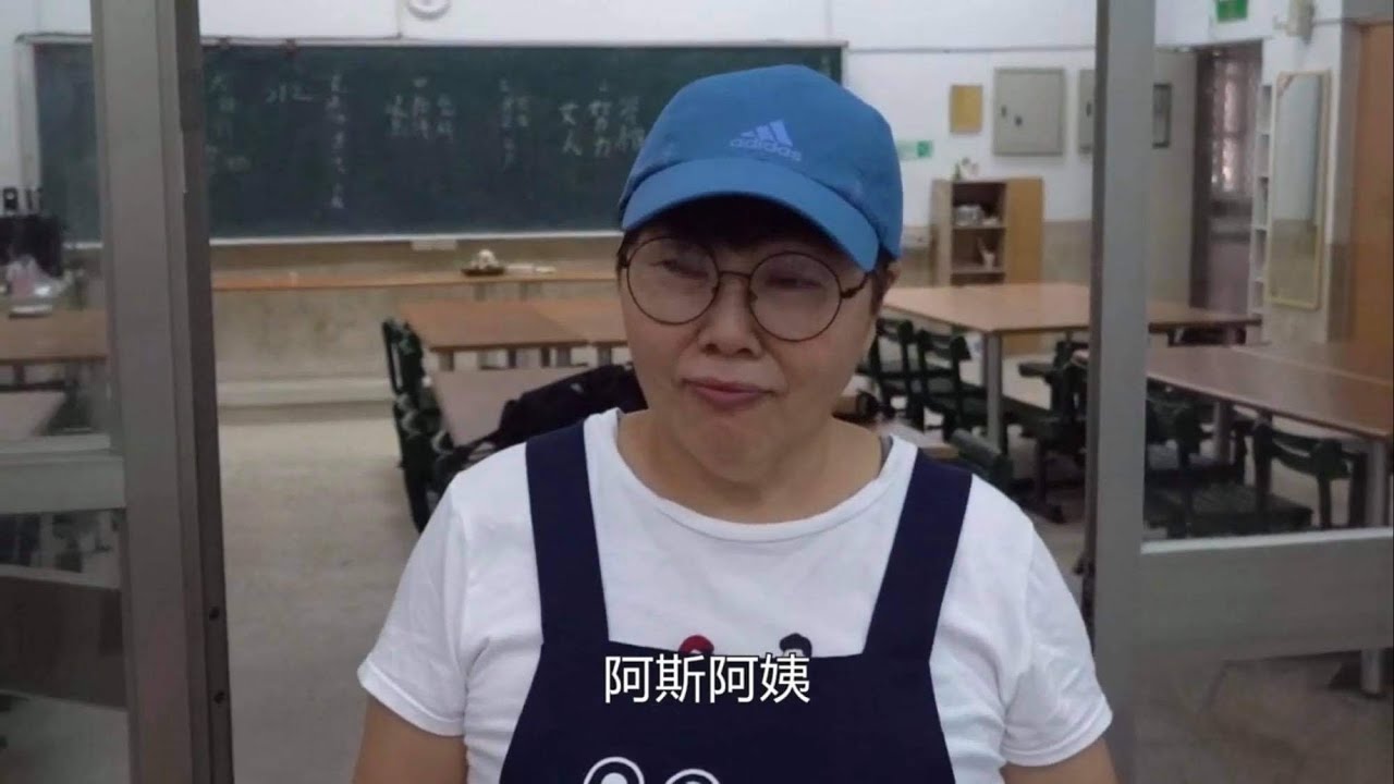 【懷舊時光】感人肺腑的咖哩雞肉飯？還是加哩雞肉飯？瑞斯阿姨剁完有話對大家說！