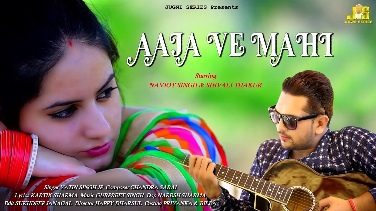 AAJA VE MAHI ( Teaser) Sung By Yatin Singh Jp Presents By Jugni Series.