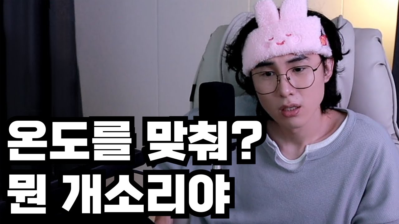 남자친구와 사랑의 온도가 다른것 같은데 어떻게 해결할 수 있을까요?