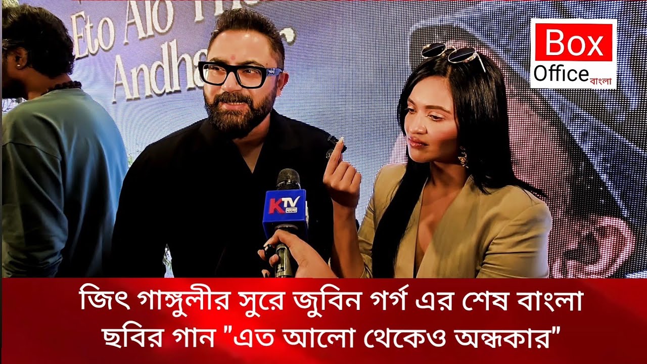 Soham and Priyanka are coming together in 