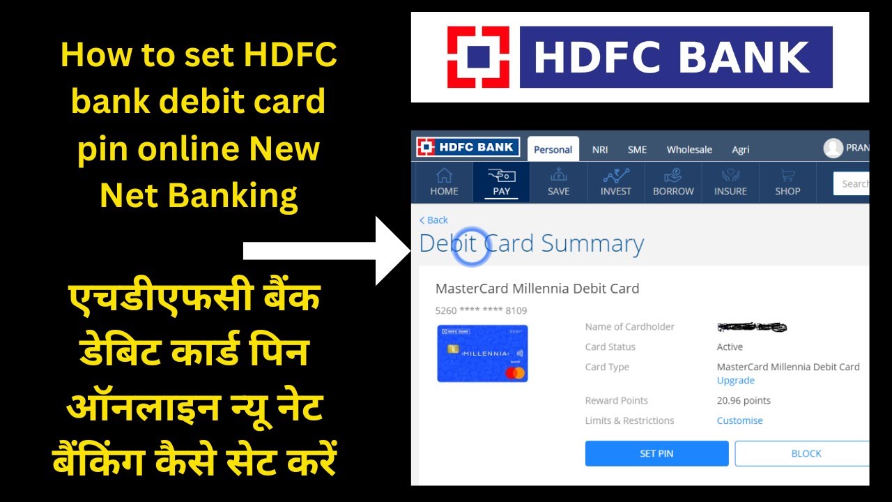 How to set HDFC bank debit card pin online New Net Banking #hdfcnetbanking #hdfcbank