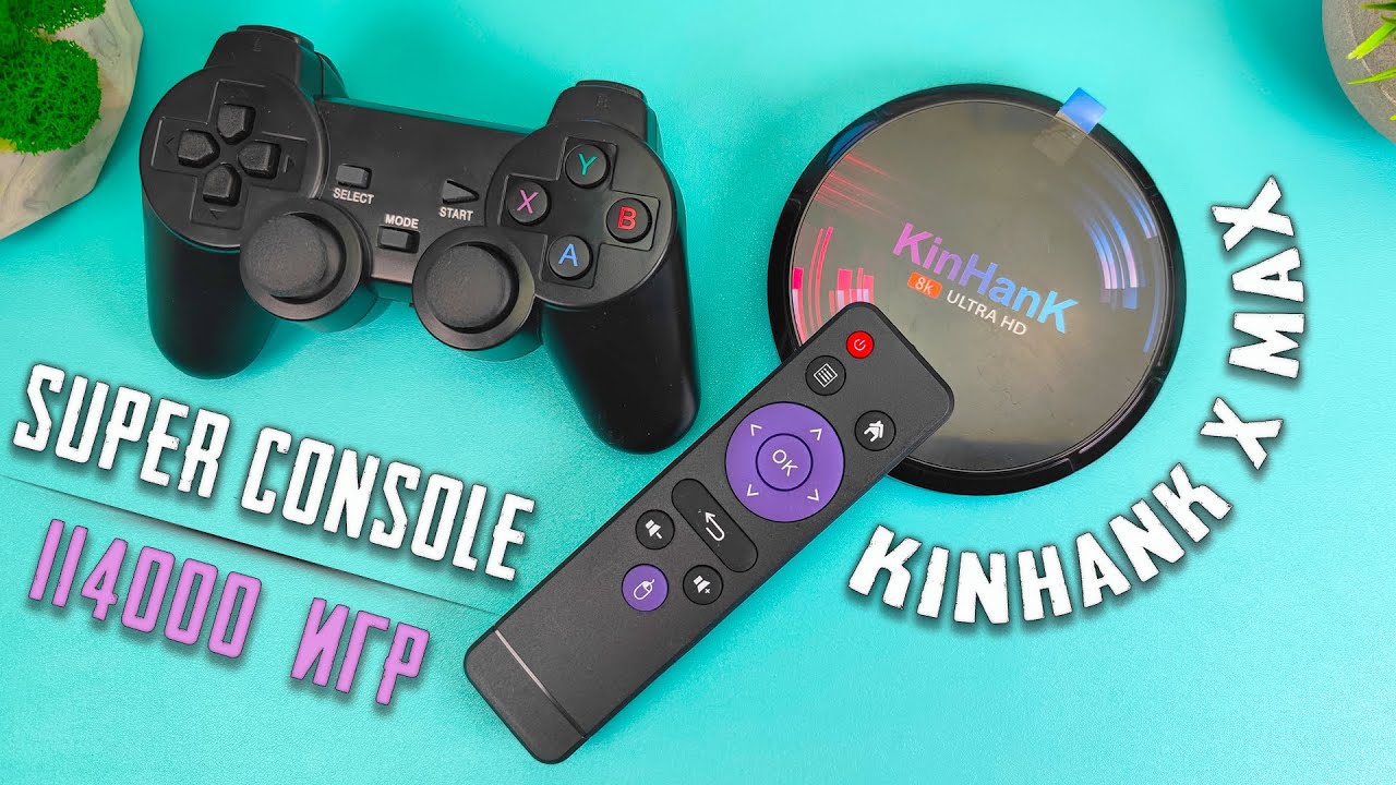 KinHank X Max - ИГРОВАЯ Ретро Консоль с 114000 ИГР и Android TV | Super Console X Max