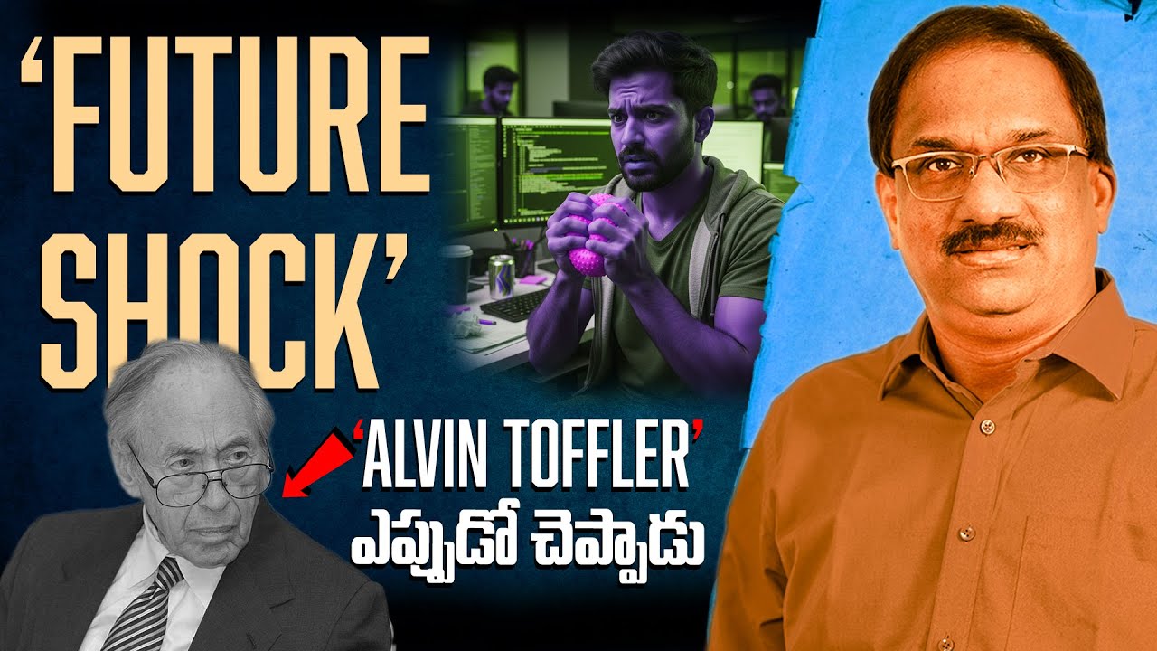 ఒత్తిడిలేని జీవితం ఎలా, 'Future Shock' లో ఆల్విన్ టోఫ్లర్ || Life Without Stress: Alvin Toffler ||
