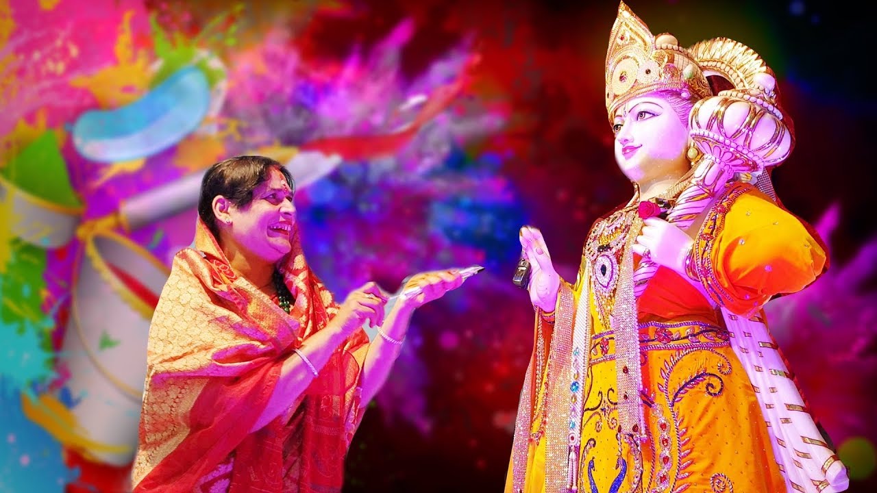 Babosa Bhagwan : Happy Holi