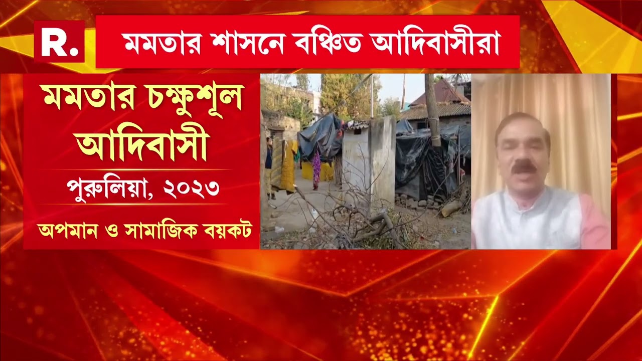 'পুলিশ বাড়ি বাড়ি গিয়ে হুমকি দিচ্ছে আদিবাসীদের। যাতে কোনও অভিযোগ বা আন্দোলন না করতে পারে' :আলি