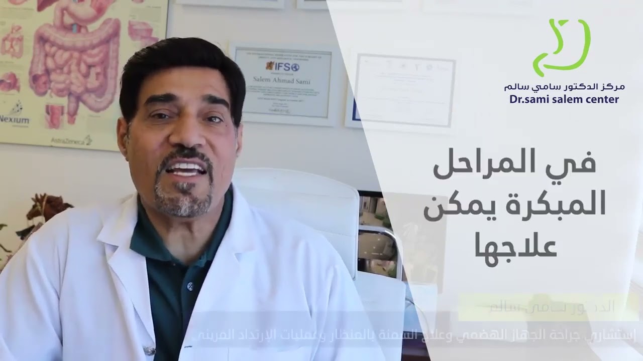 أسباب نزول الدم مع البراز