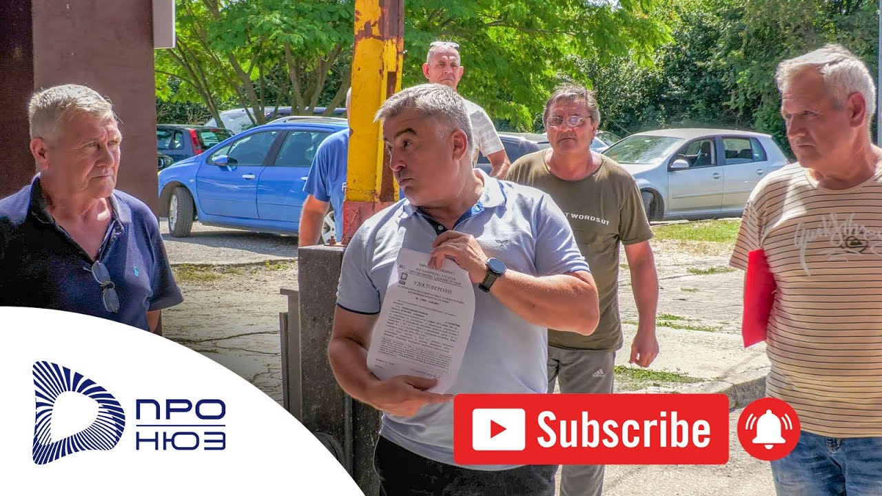 ДОБРИЧ ОСЪМНА БЕЗ  ГРАДСКИ ТРАНСПОРТ